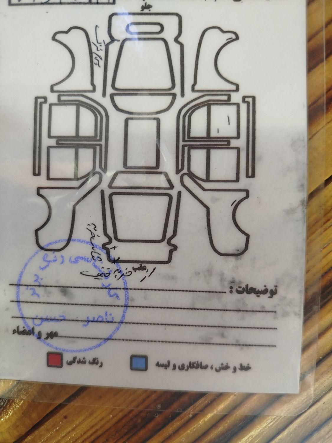 ساینا EX دنده‌ای - - 1400