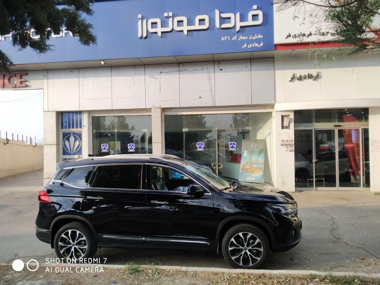 خودرو فردا، T5 آگهی ann_18067878