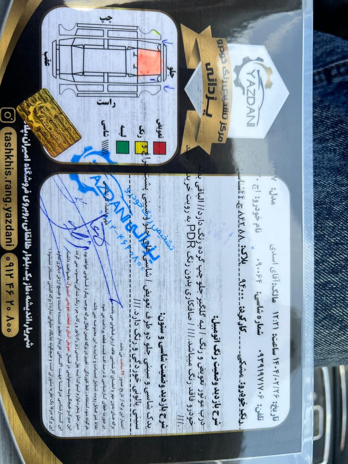 دانگ فنگ H30 کراس اتوماتیک - 1397