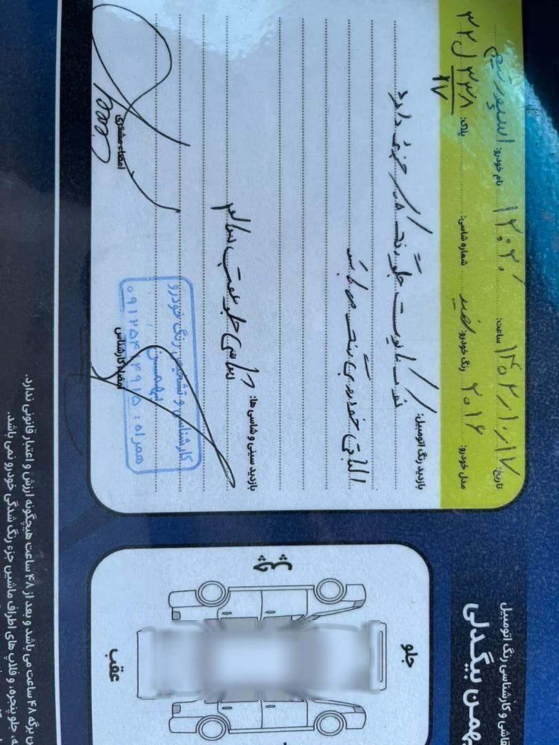 کیا اسپورتیج 4 سیلندر 2400cc - 2016