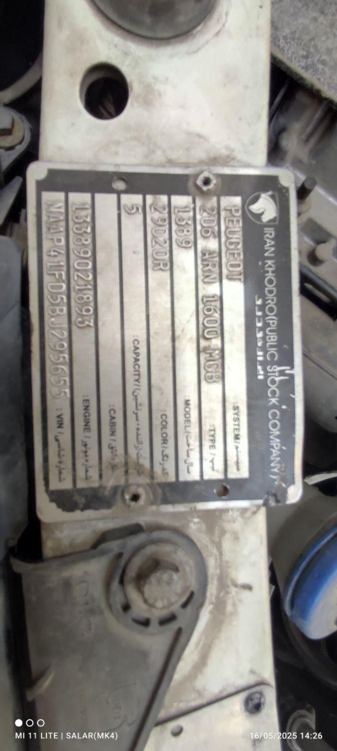 پژو 206 SD v1 - 1389