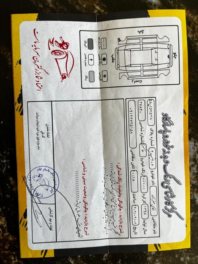 پژو 206 تیپ 2 - 1398