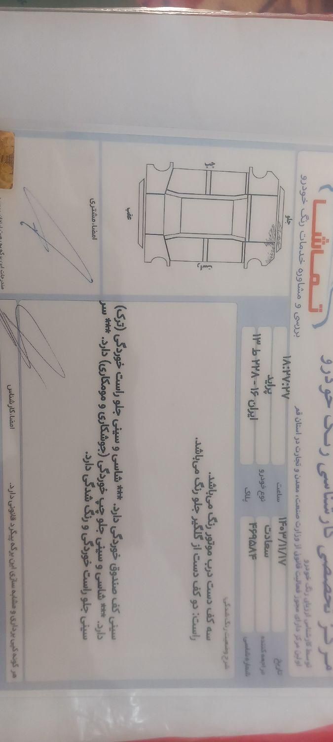 خودرو پراید، 131 آگهی ann_18069809