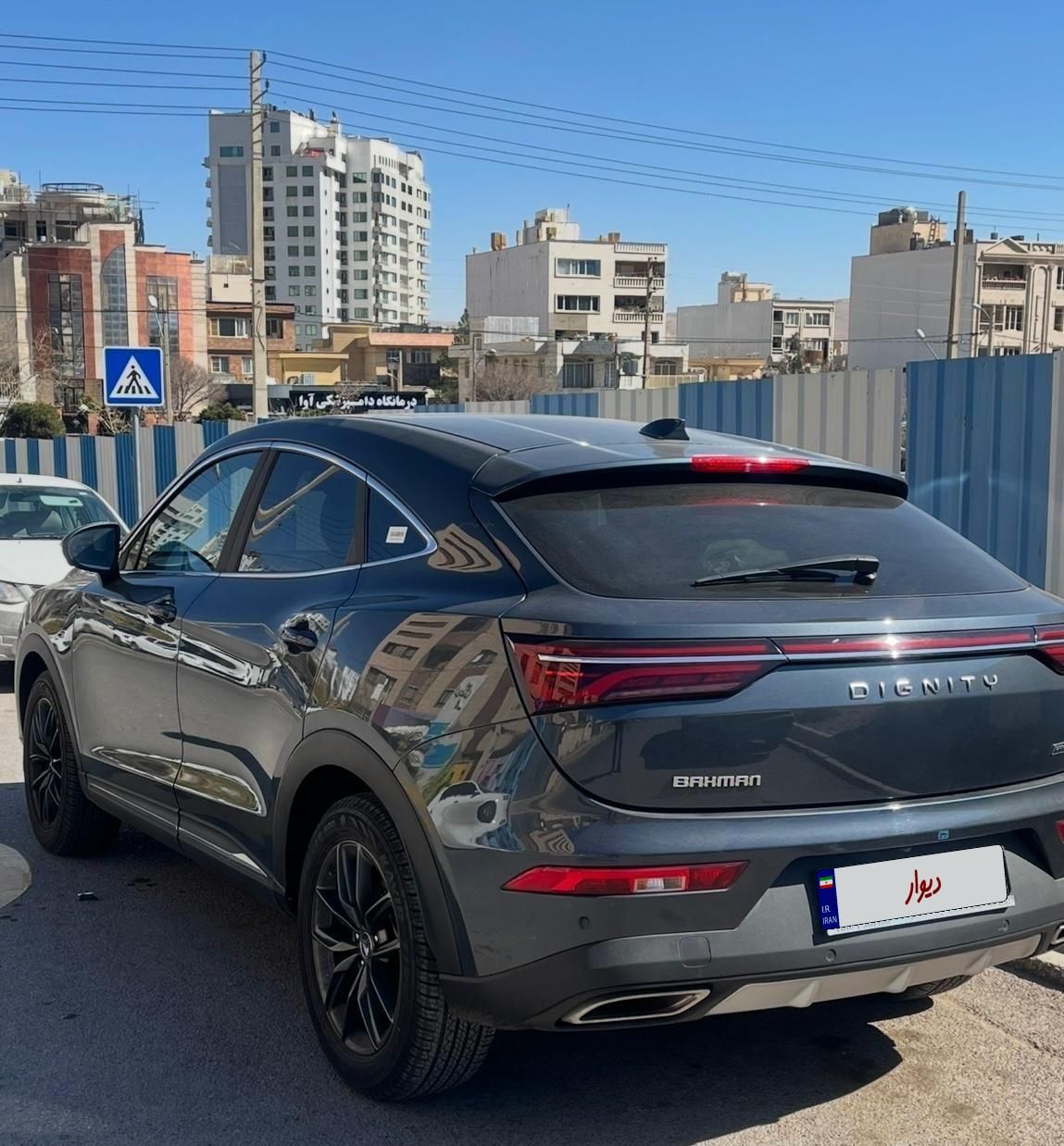 دیگنیتی پرایم - - 2021