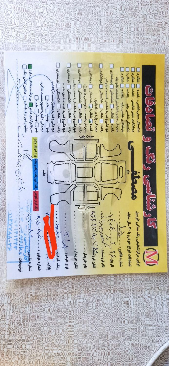 خودرو پراید، 131 آگهی ann_18069943