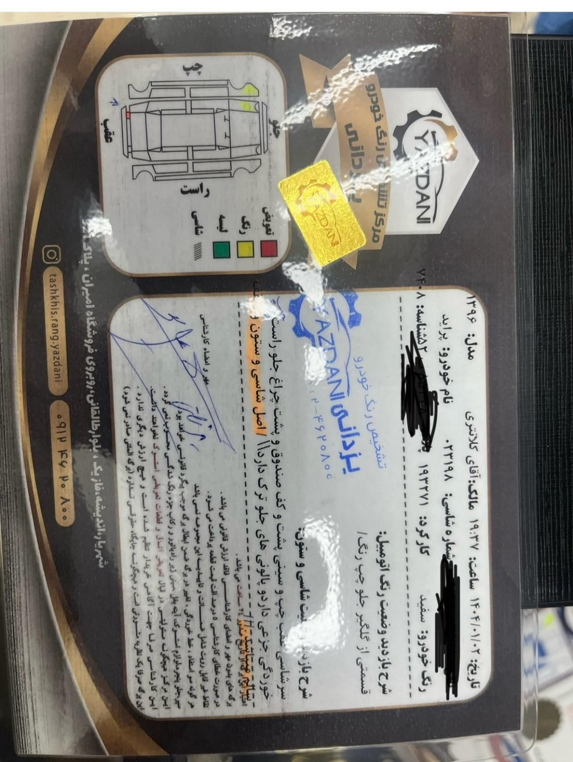 پراید 131 SE - 1396