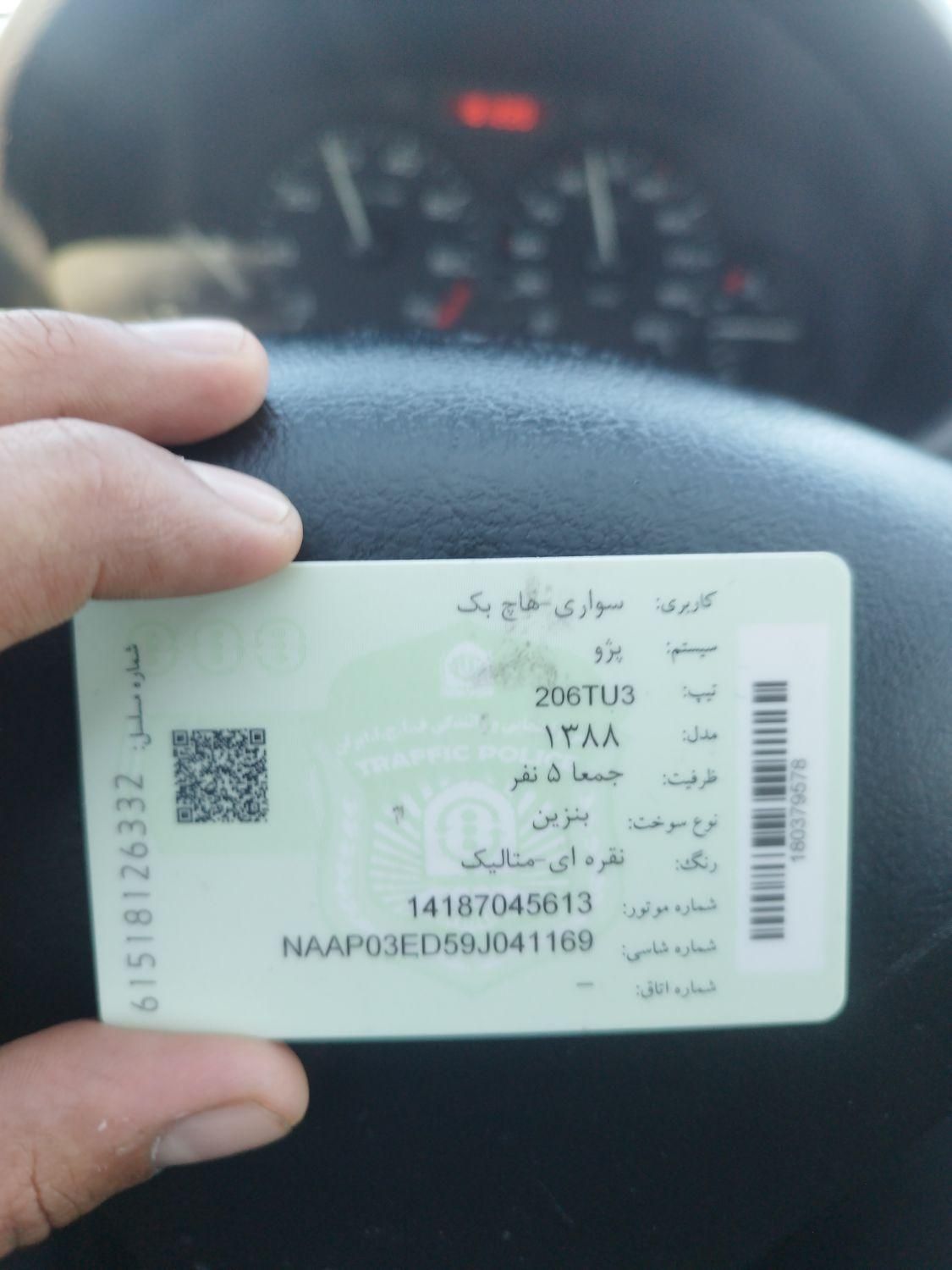 پژو 206 تیپ 2 - 1388