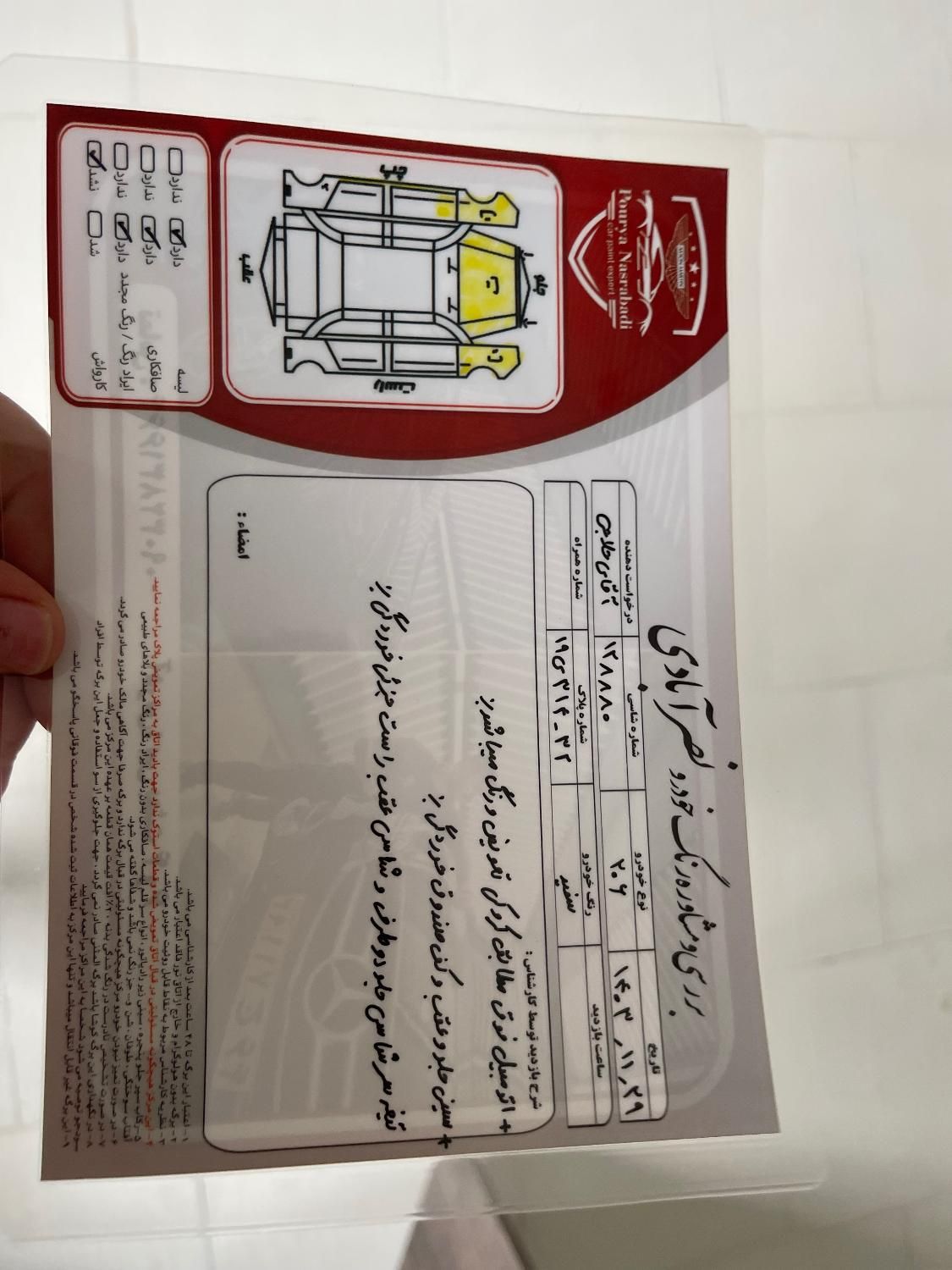 پژو 206 تیپ 3 - 1389