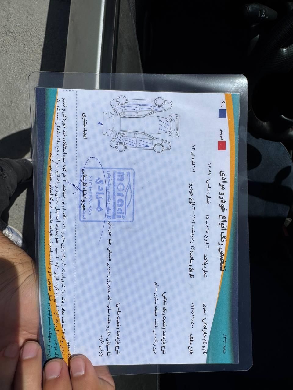پژو 206 تیپ 3 - 1383