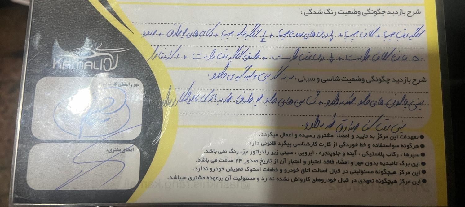 پراید 131 SE - 1399