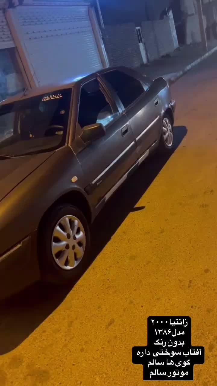 خودرو سیتروئن، زانتیا آگهی ann_18071514