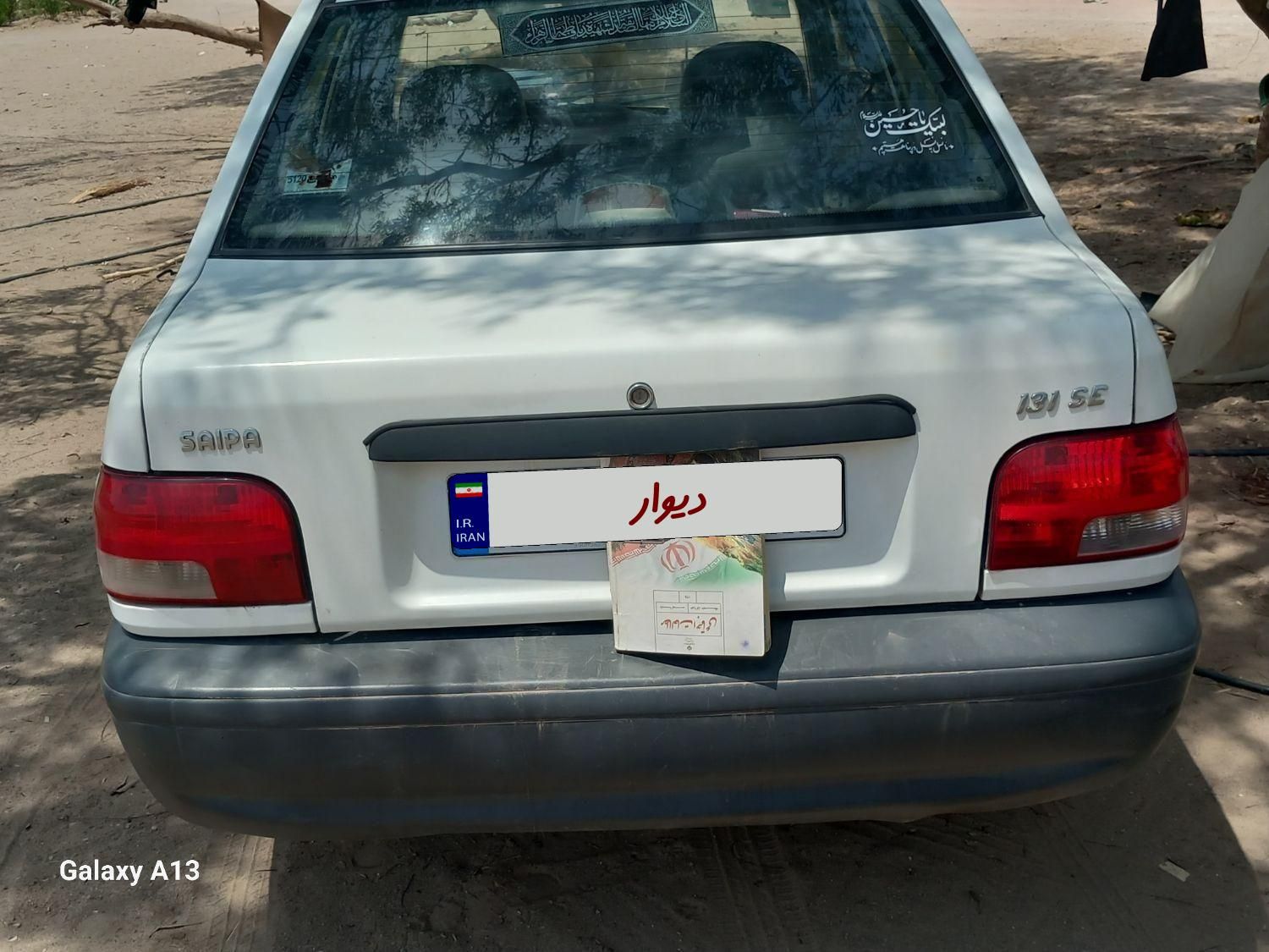پراید 131 SE - 1396