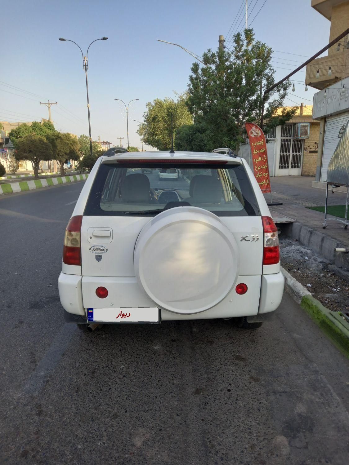 ام وی ام X33 دنده‌ای ساده - 2014