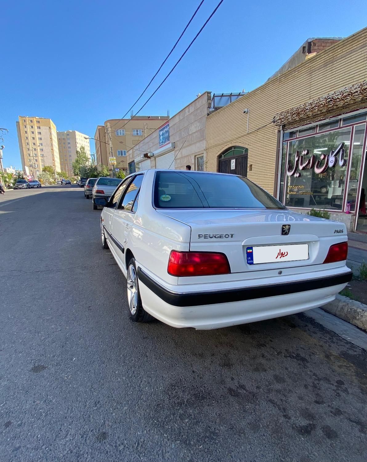پژو پارس سال - 1399