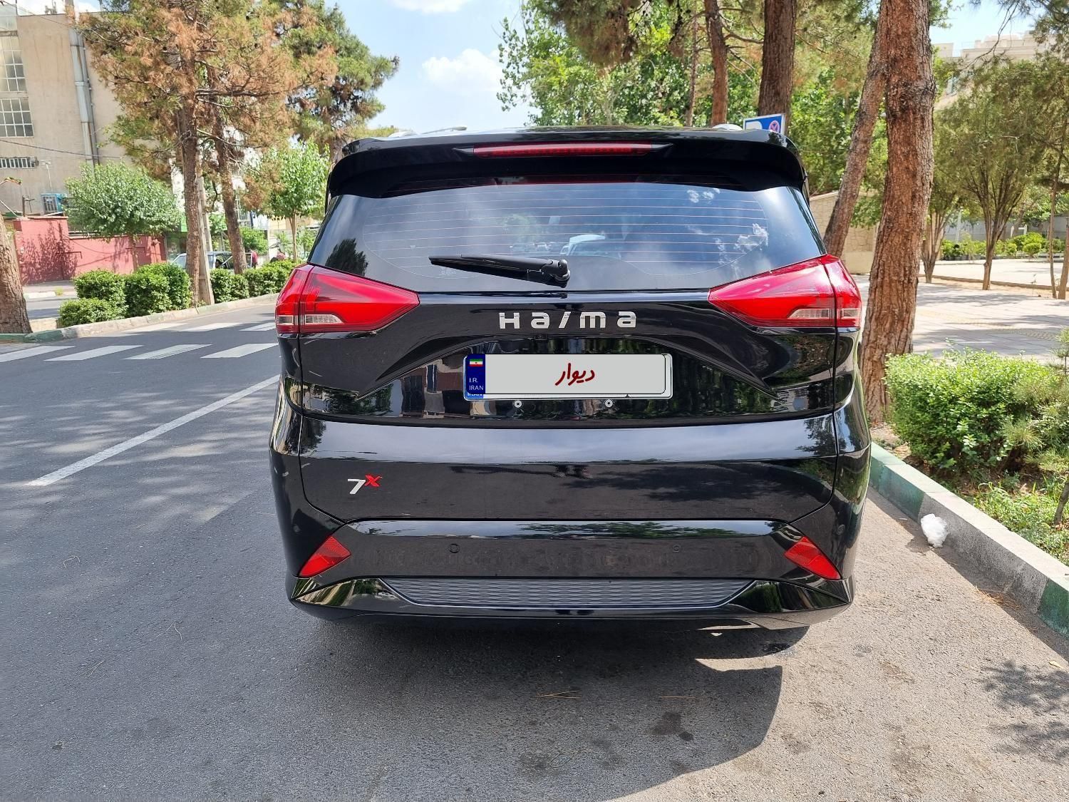 هایما 7X ۱.۶ توربو - 2023