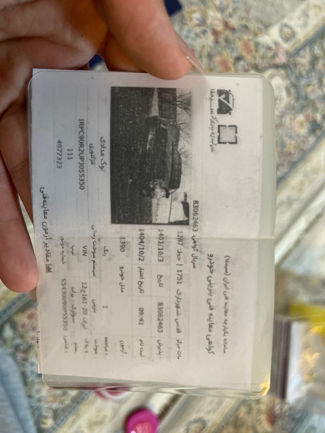 پراید 111 SX - 1390