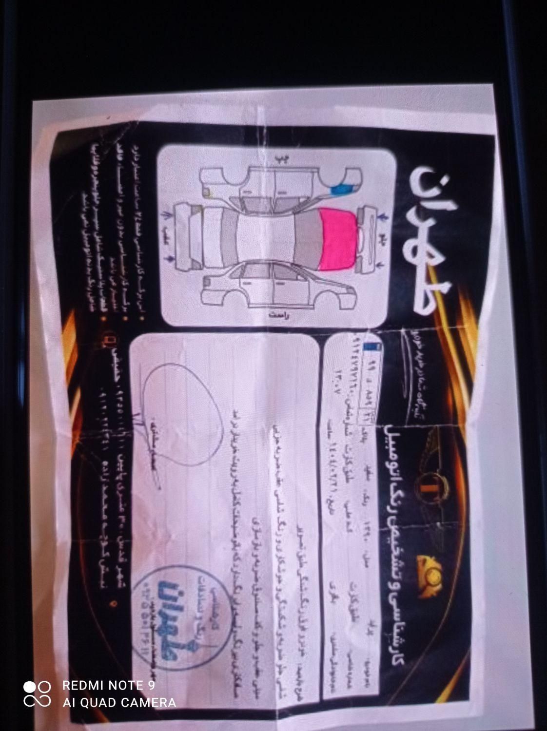 پراید 131 دوگانه سوز - 1390