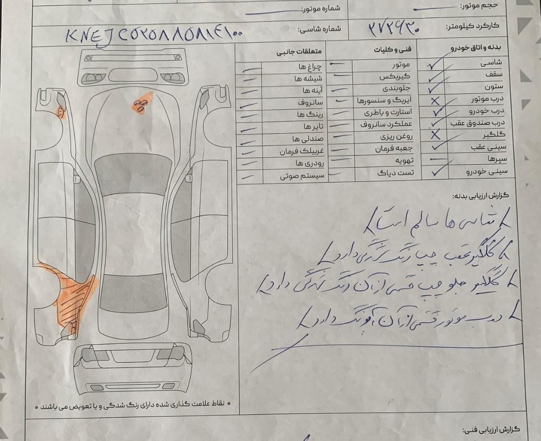 کیا سورنتو فول EX - 2008