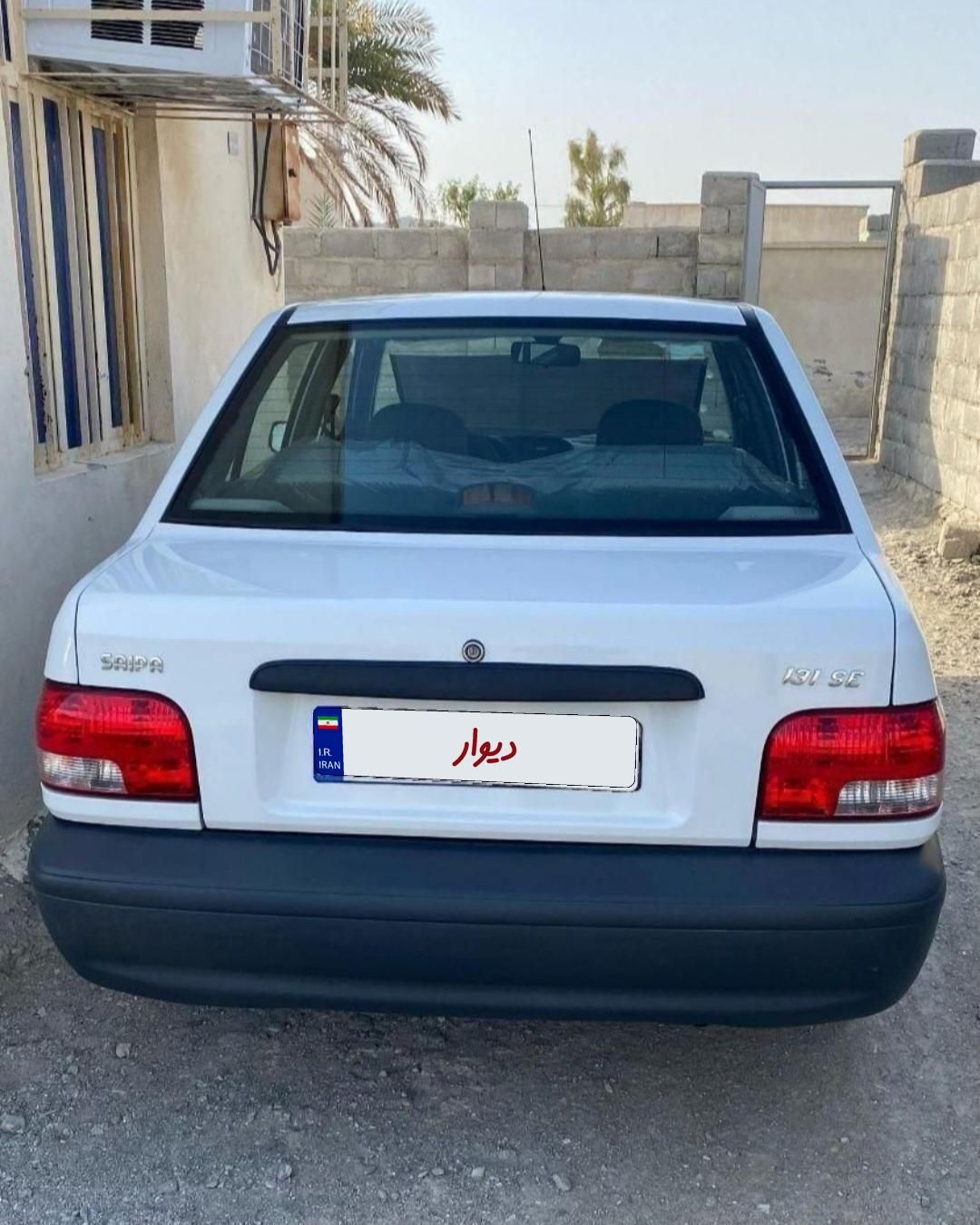 خودرو پراید، 131 آگهی ann_18074289