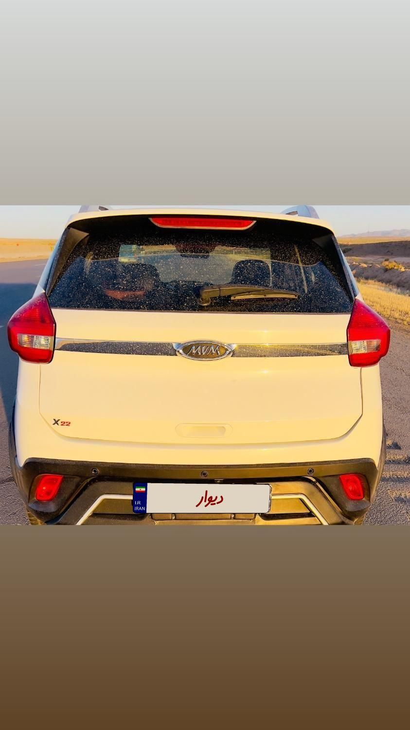 ام وی ام X22 دنده ای اسپرت اکسلنت - 2021