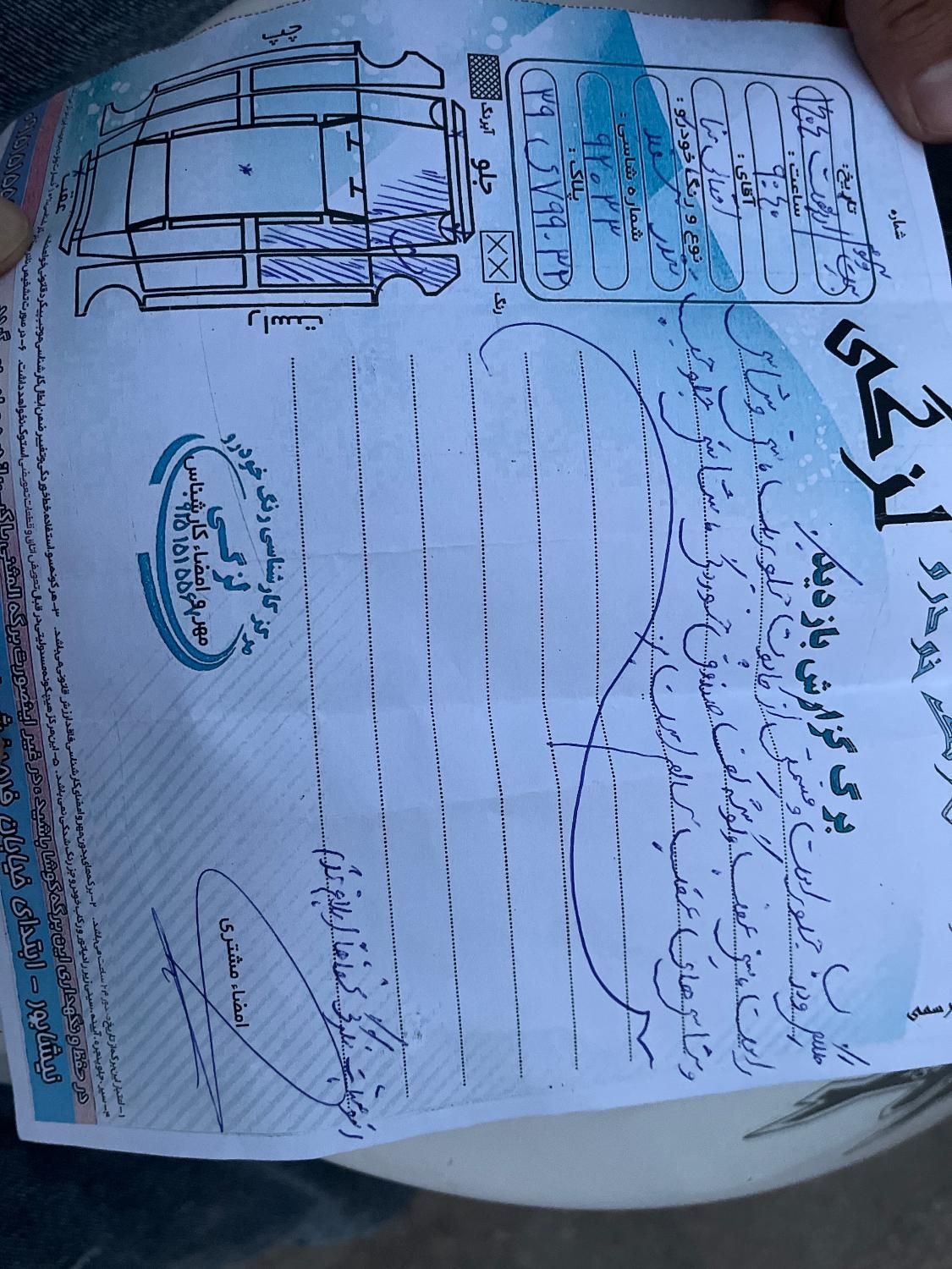 رنو تندر 90 E2 - 1391