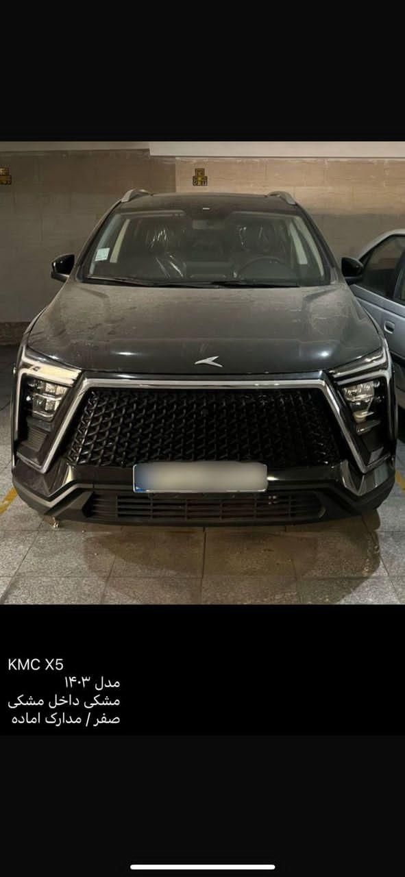 خودرو کی ام سی، X5 آگهی ann_18075100