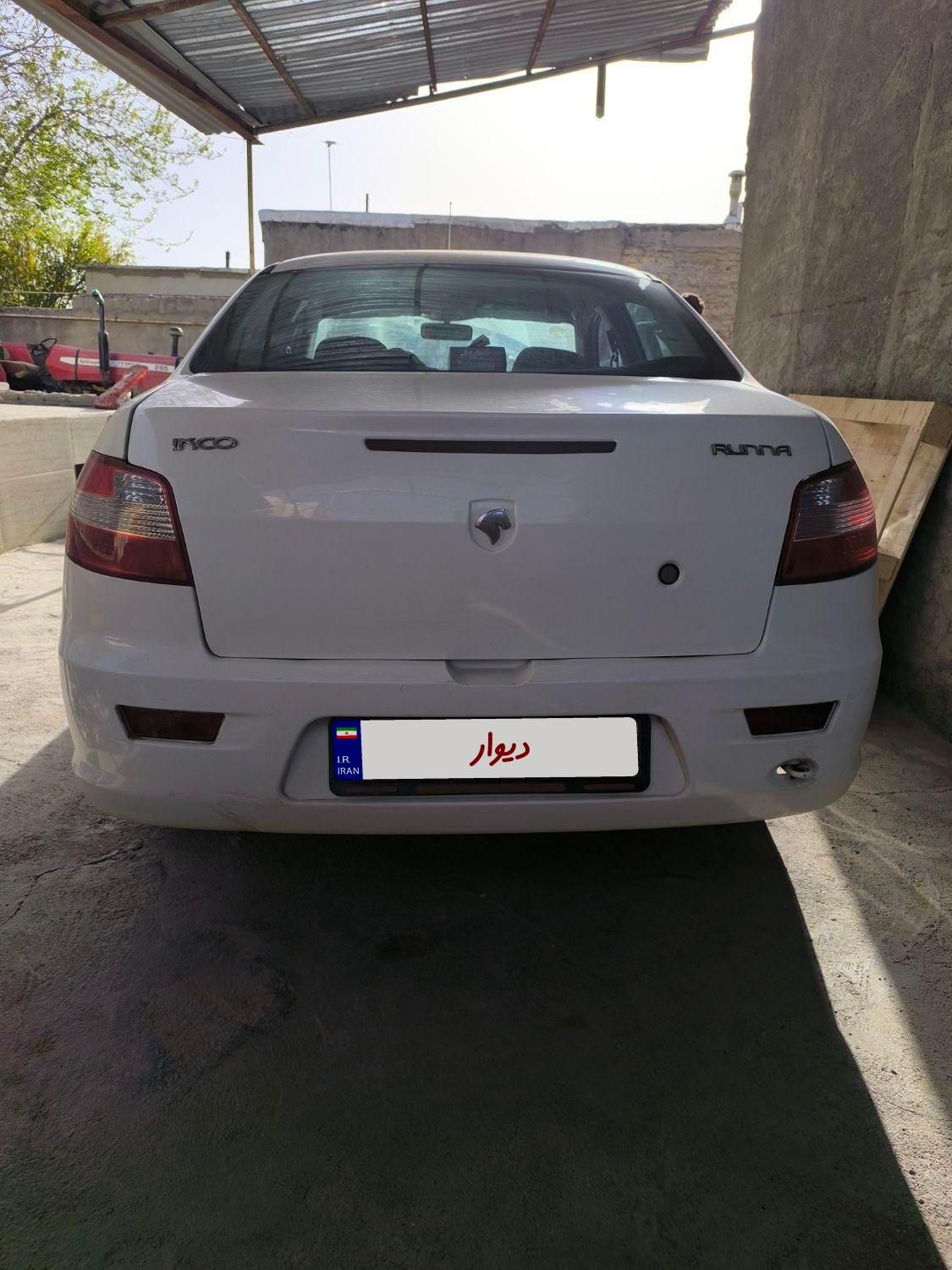 رانا EL - - 1391