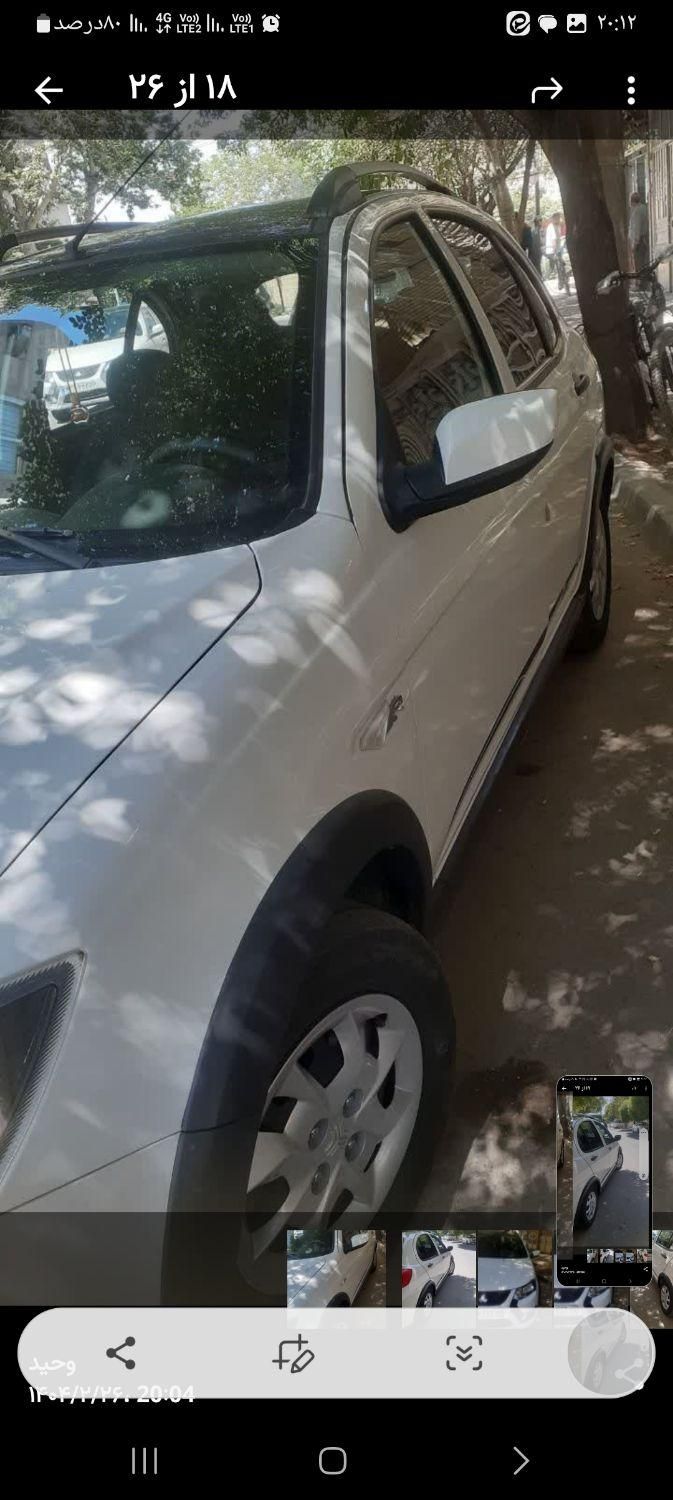کوییک S دنده ای - 1402