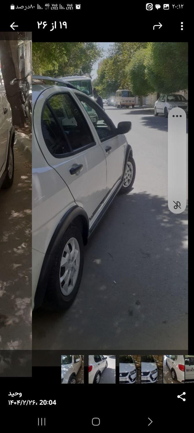 کوییک S دنده ای - 1402
