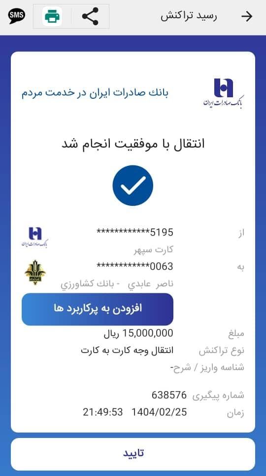 کوییک دنده‌ای دنده‌ای - 1402