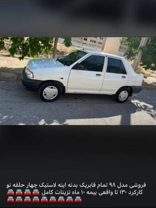 خودرو پراید، 132 آگهی ann_18076214