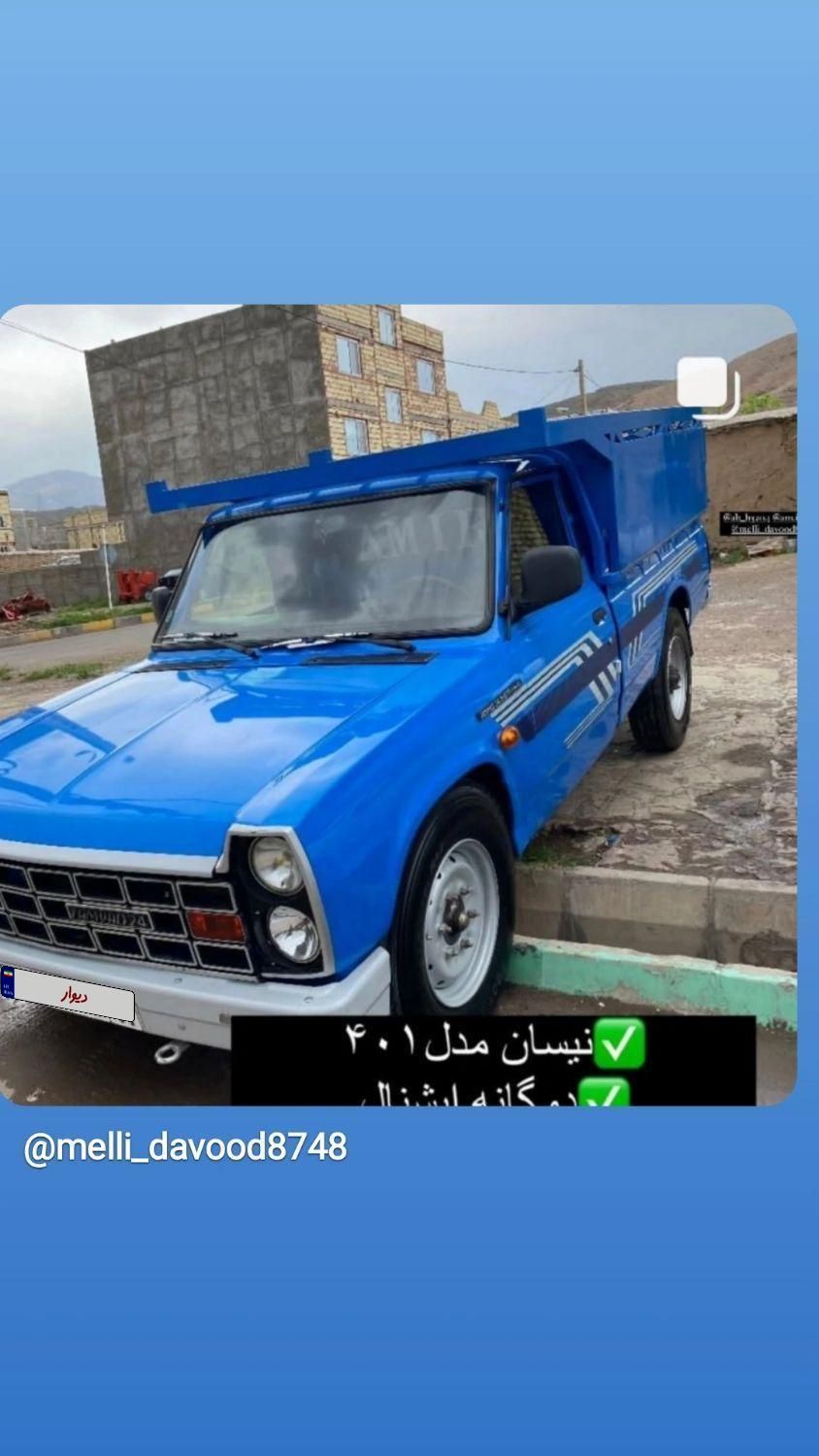 خودرو نیسان، پیکاپ دو کابین آگهی ann_18076270