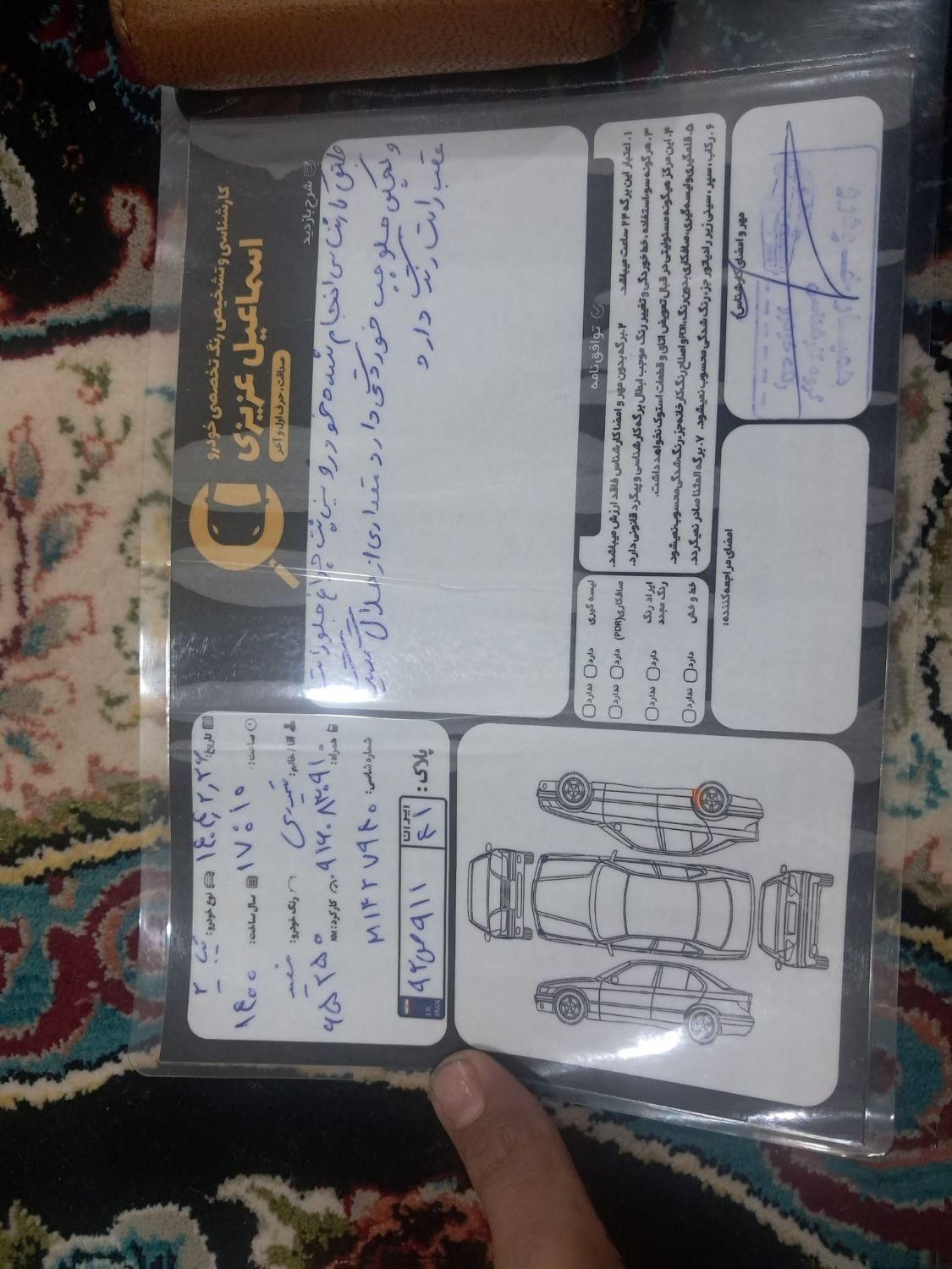 تیبا 2 پلاس - 1400