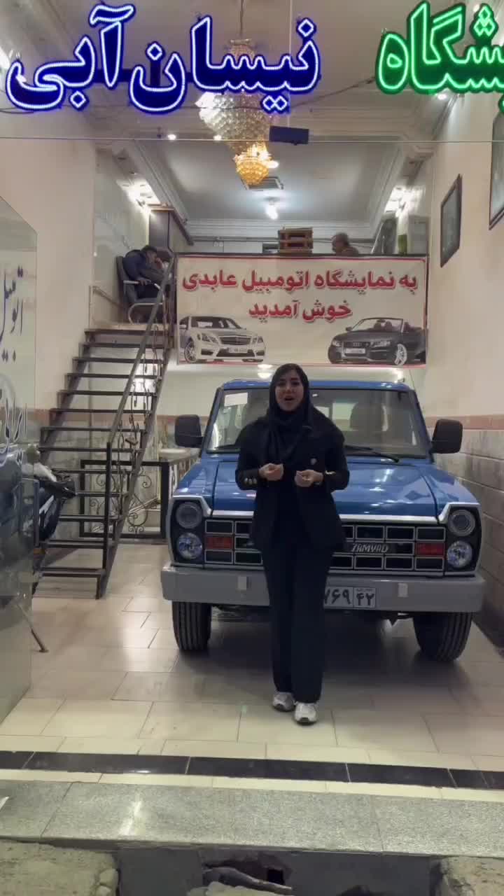خودرو زامیاد، وانت نیسانZ24 آگهی ann_18077024