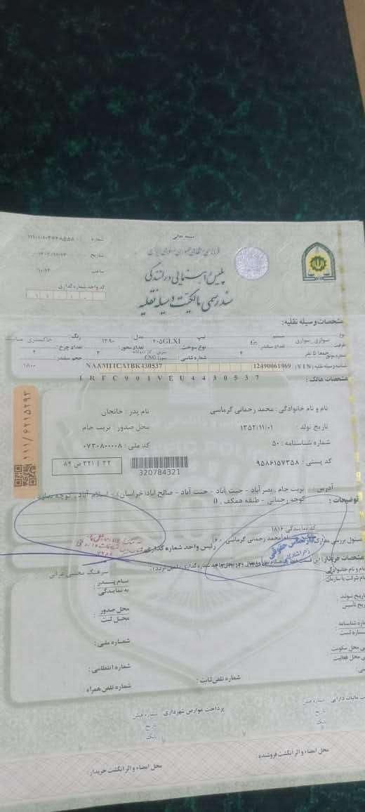 خودرو پژو، 405 آگهی ann_18078530