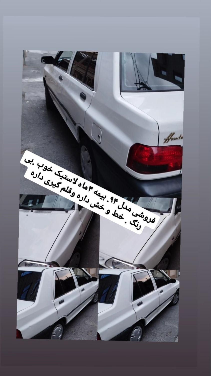 خودرو پراید، 131 آگهی ann_18078531