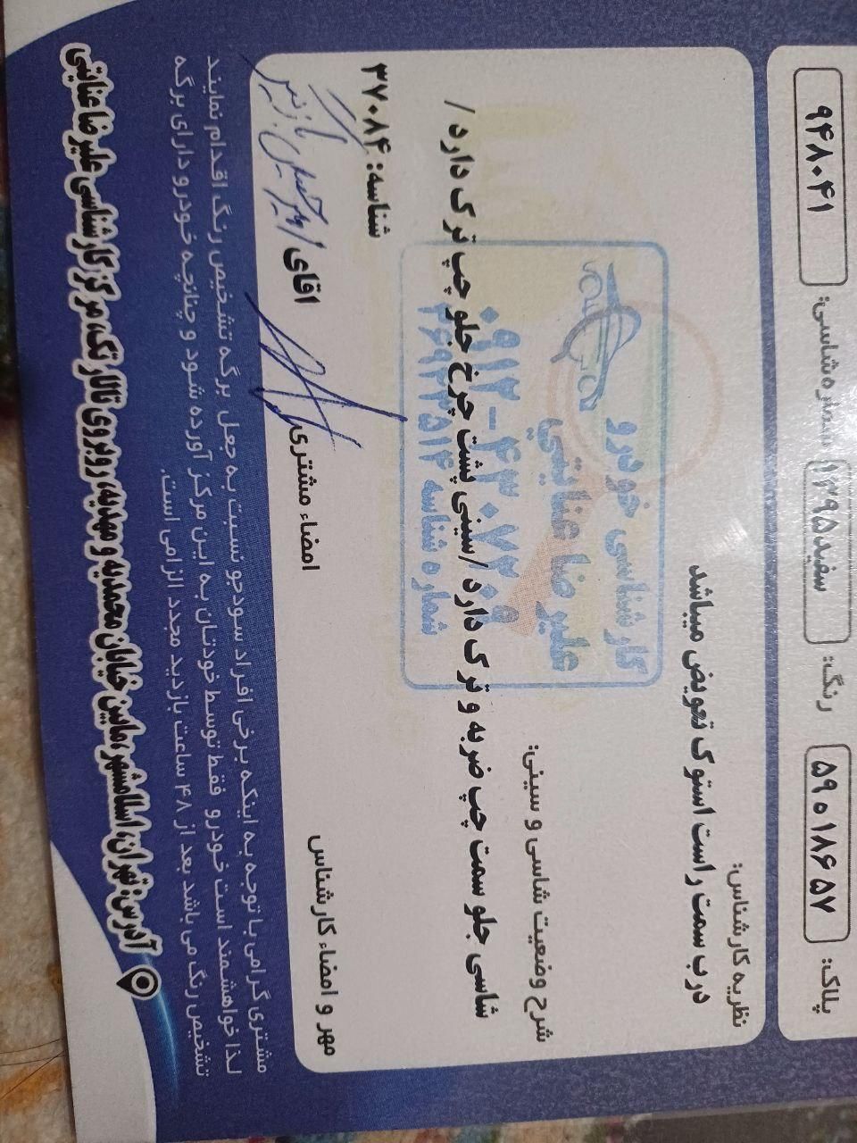پراید 151 SE - 1395