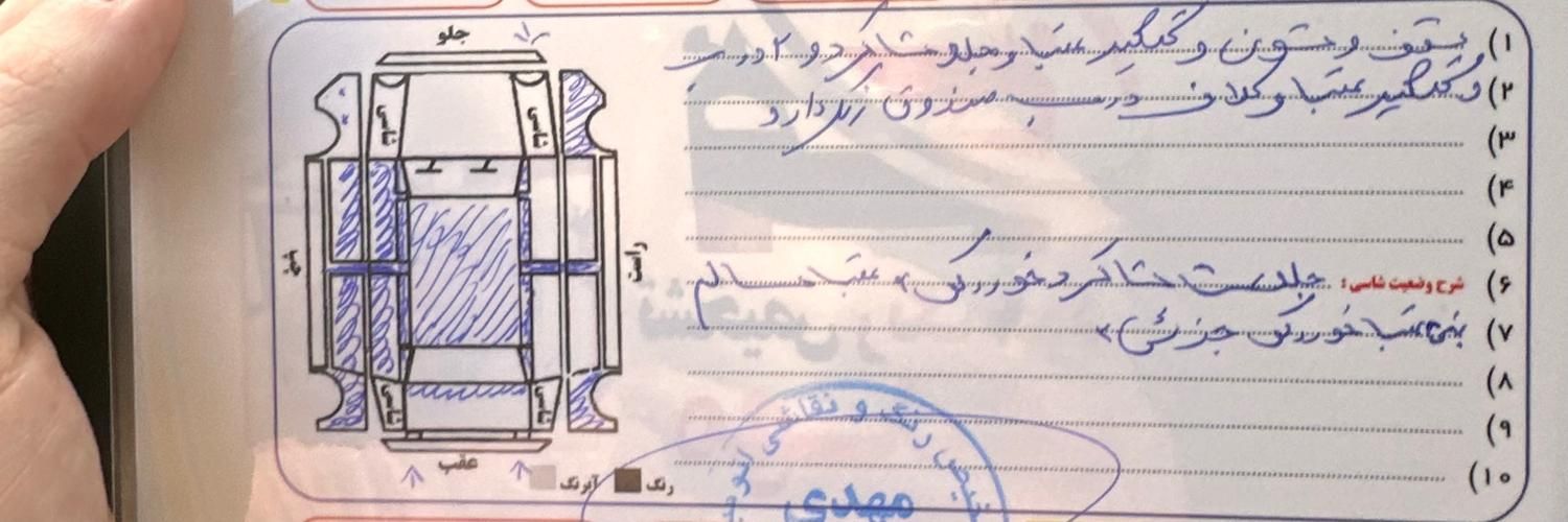 برلیانس H320 اتوماتیک 1500 - 2017