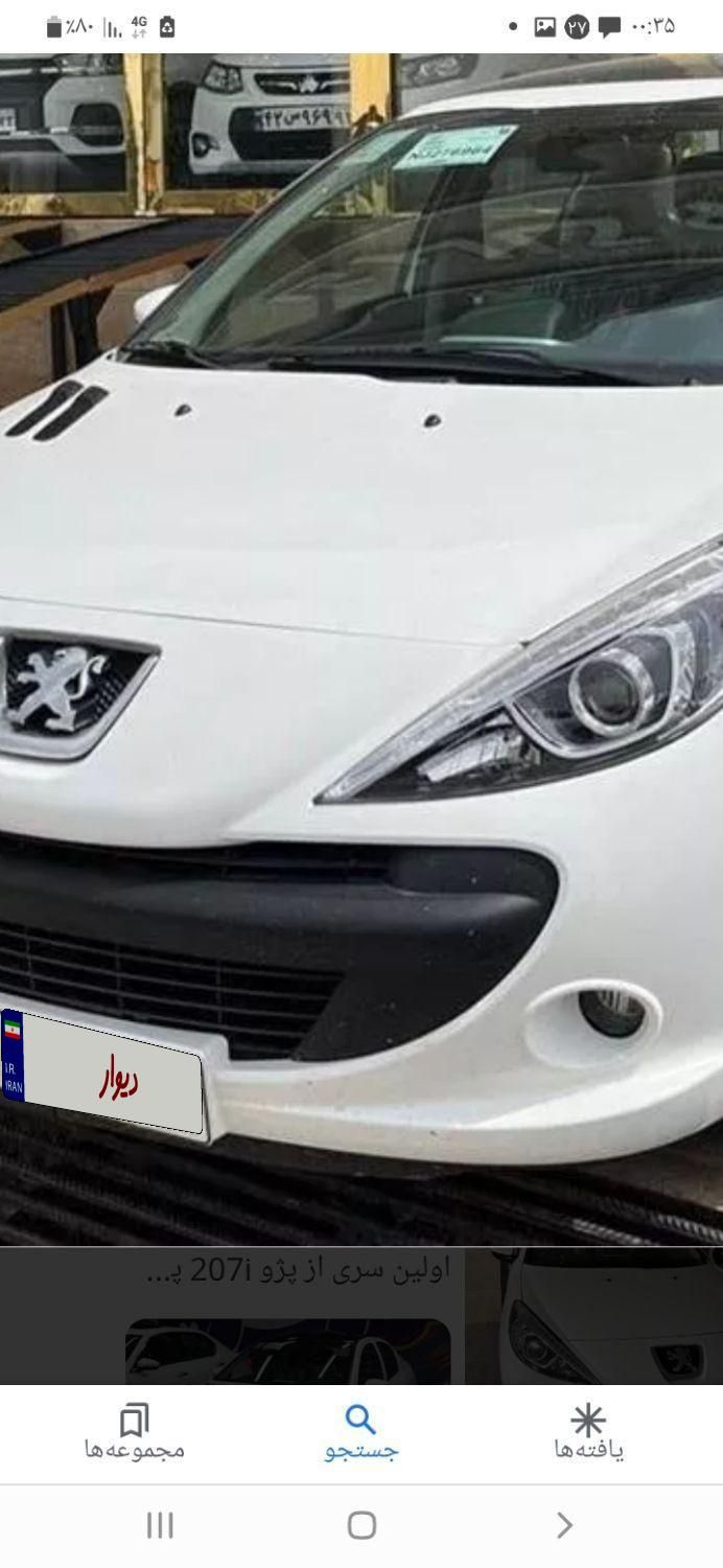 خودرو پژو، 207 آگهی ann_18079305