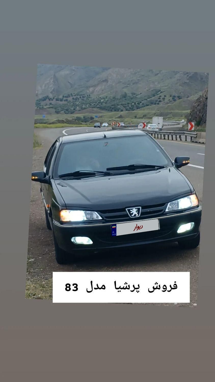 خودرو پژو، پارس آگهی ann_18079548