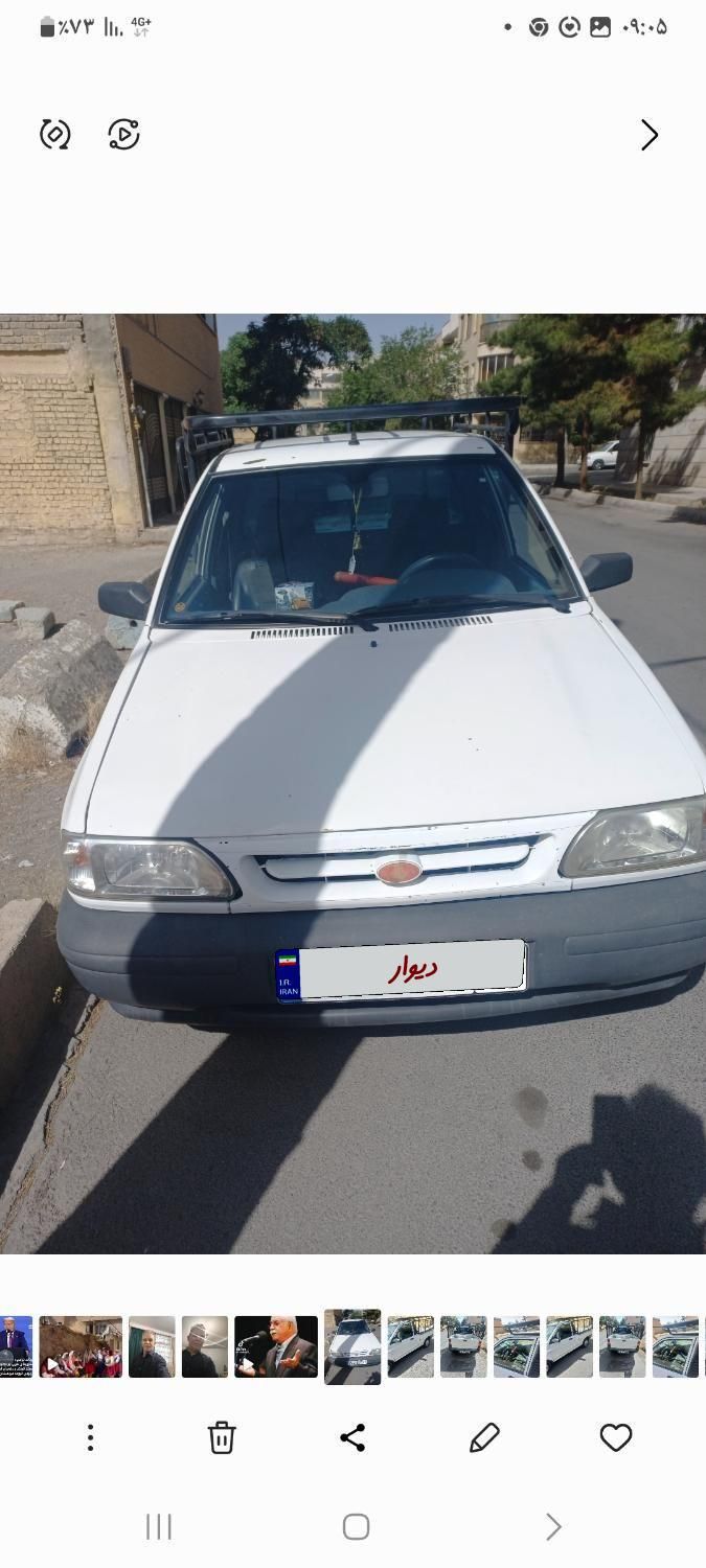 پراید 151 SE - 1397