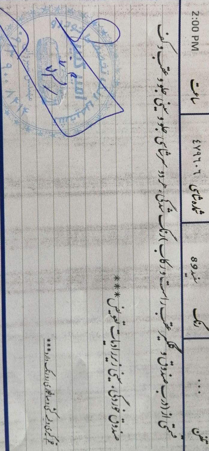 پژو پارس XU7ساده - 1392