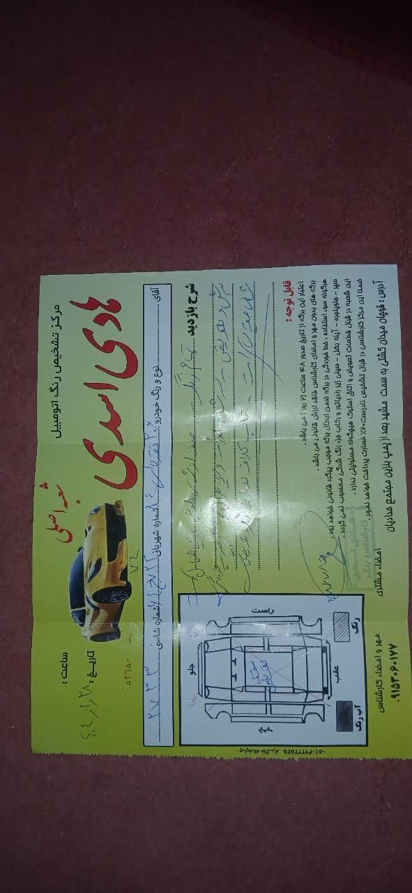 پژو 206 تیپ 2 - 1384