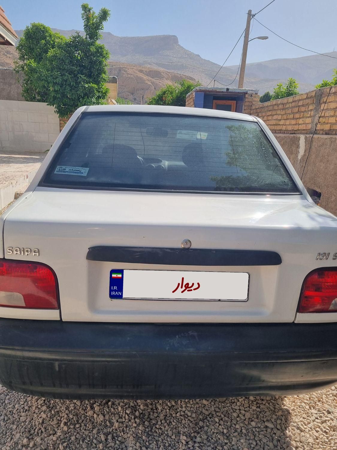 خودرو پراید، 131 آگهی ann_18082031