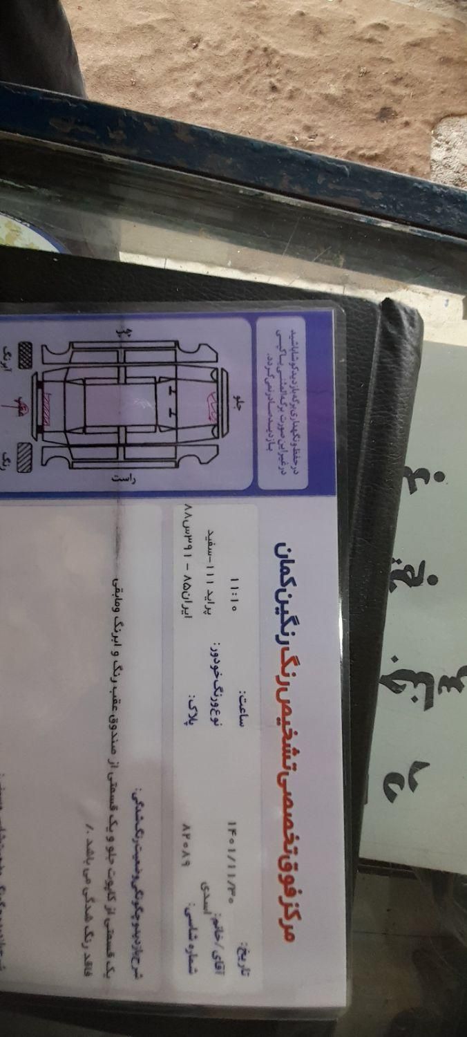 پراید 111 SE - 1394