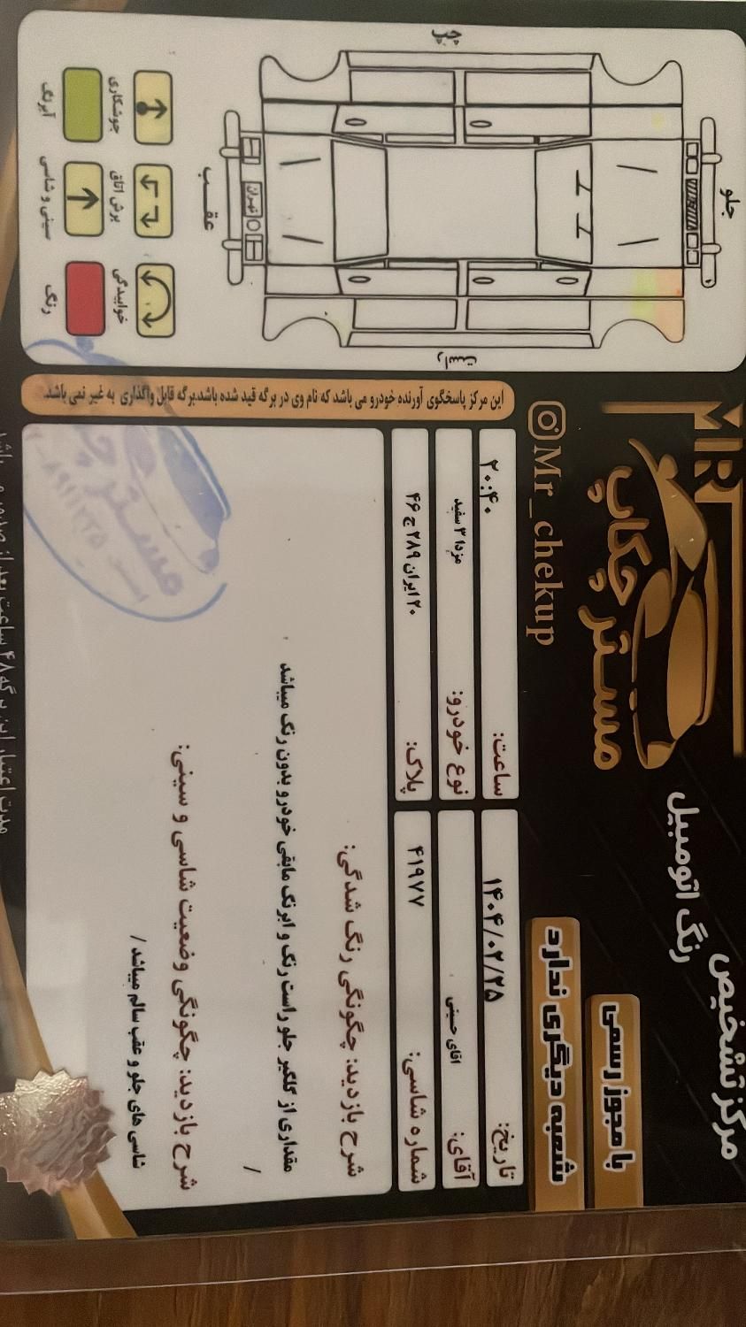 مزدا 3 جدید صندوق دار (مونتاژ) تیپ 3 - 2010
