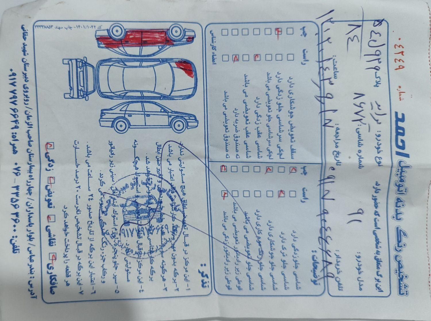 پراید 131 دوگانه سوز - 1391