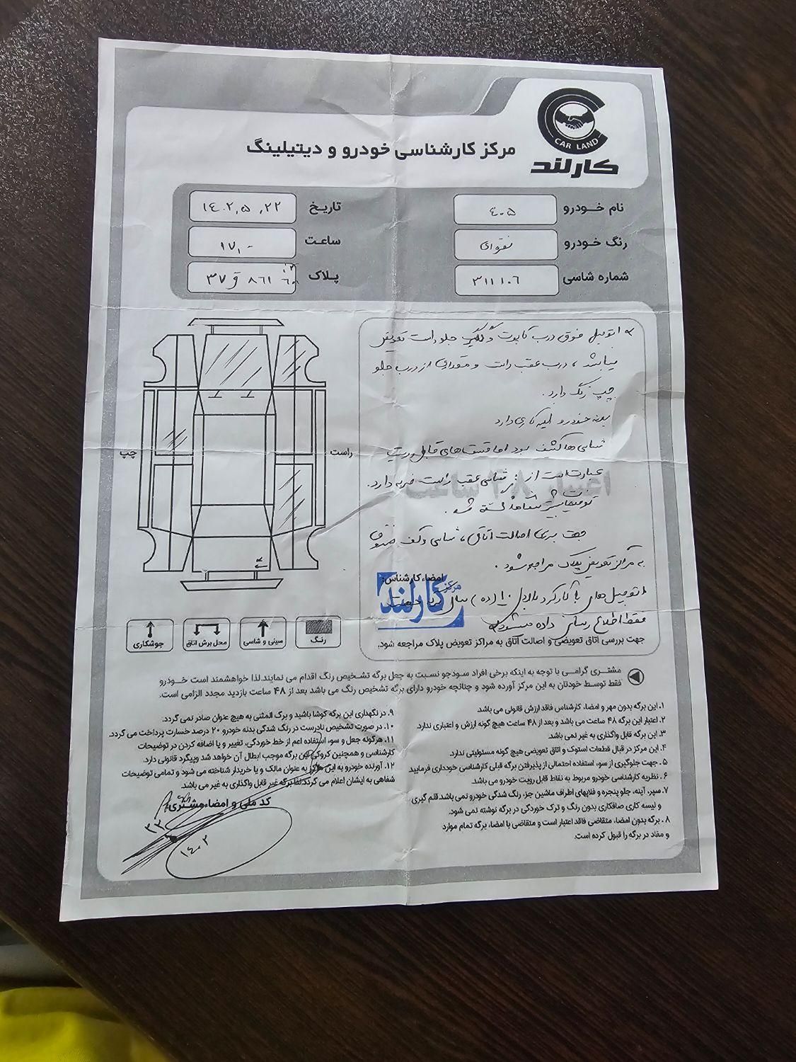 پژو 405 GLX - دوگانه سوز - 1391