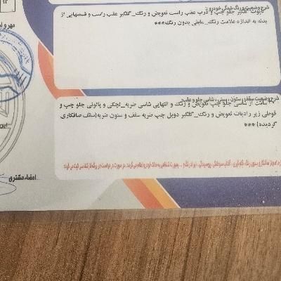 پژو پارس سال - 1401