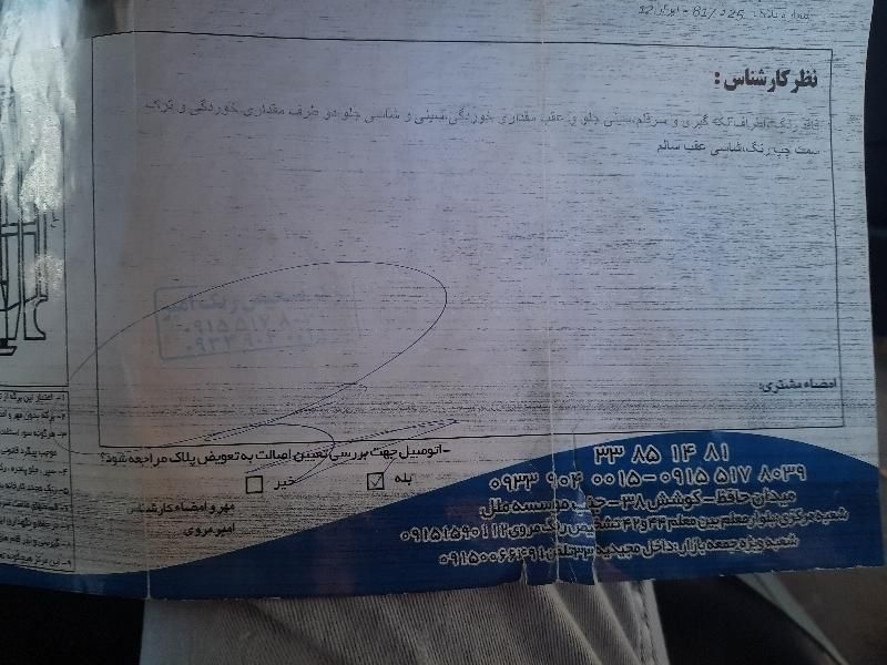 پراید 111 SE - 1396
